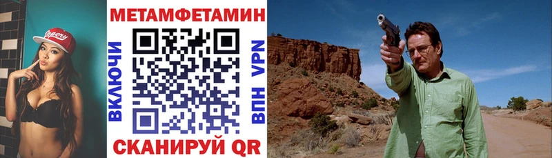 Амфетамин 98%  Торопец 