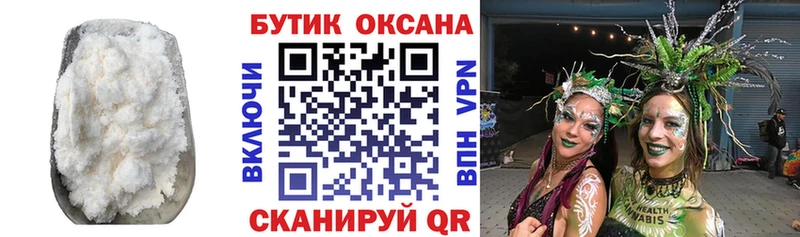 Бутират BDO  площадка формула  Торопец 