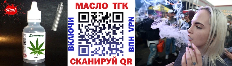Canna-Cookies марихуана  закладки  Торопец 