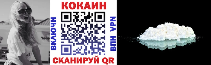 COCAIN Fish Scale  Торопец 