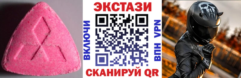 мега онион  Торопец  ЭКСТАЗИ 280мг 