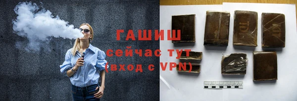 мяу мяу кристалл Белокуриха