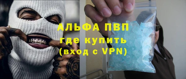 спайс Беломорск