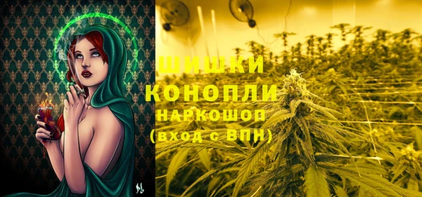 мяу мяу кристалл Белокуриха