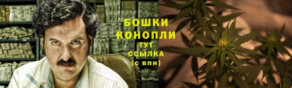 дистиллят марихуана Сосновоборск