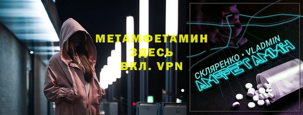 бошки Богданович