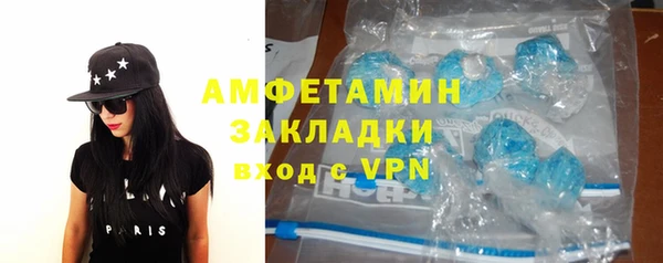 спайс Беломорск