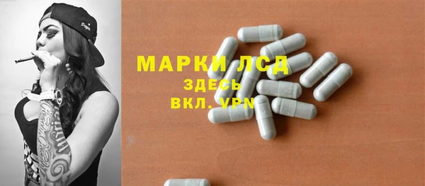спайс Беломорск