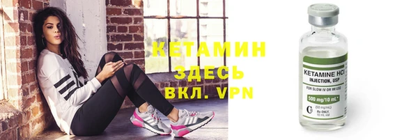 мяу мяу кристалл Белокуриха