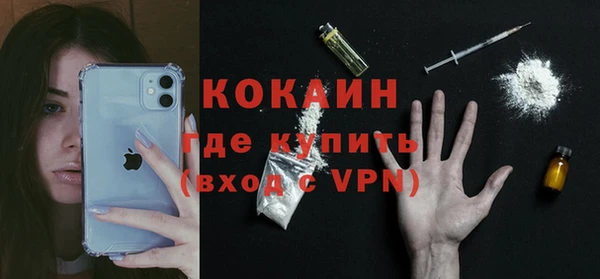 спайс Беломорск