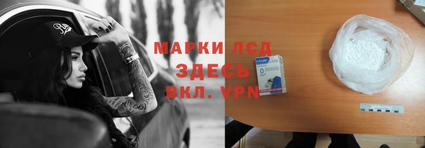 гидра Белоозёрский