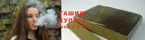 мяу мяу кристалл Белокуриха