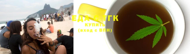 мяу мяу кристалл Белокуриха