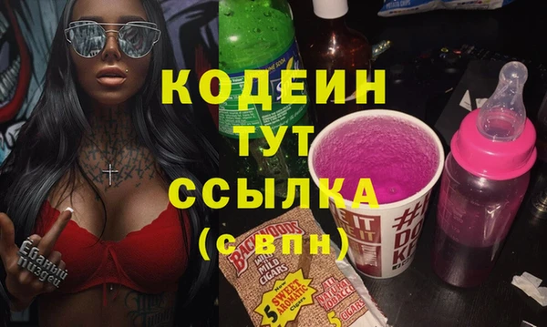 спайс Беломорск