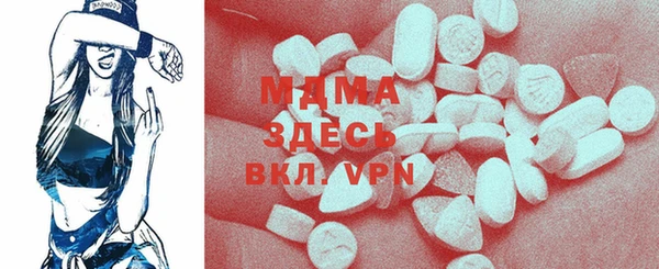 спайс Беломорск