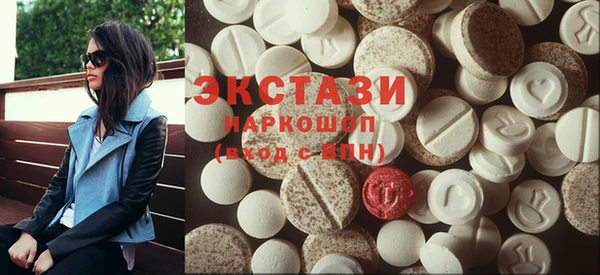 мяу мяу кристалл Белокуриха