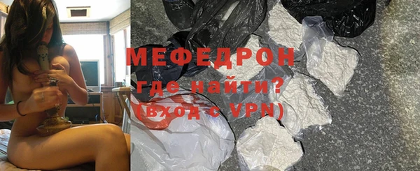 спайс Беломорск