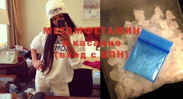 спайс Беломорск