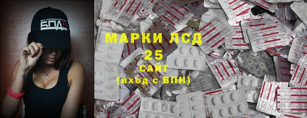 мяу мяу кристалл Белокуриха