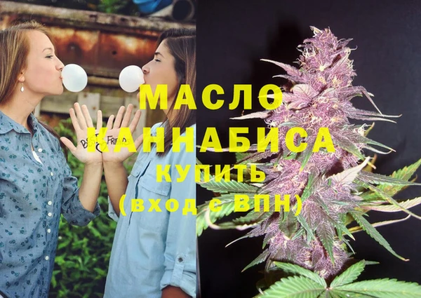 мяу мяу кристалл Белокуриха