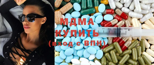 мяу мяу кристалл Белокуриха