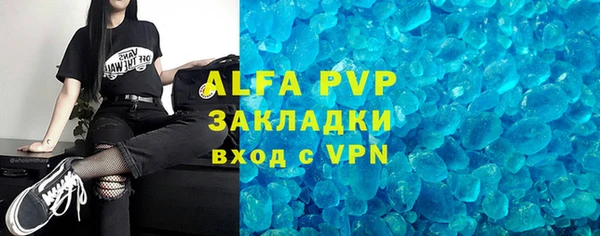 гидра Белоозёрский