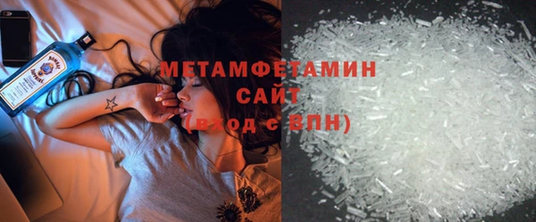 спайс Беломорск