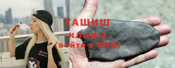 гидра Белоозёрский