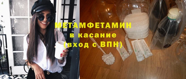 гашишное масло Богородск