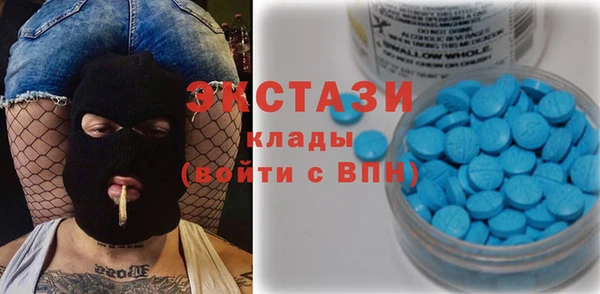 мяу мяу кристалл Белокуриха
