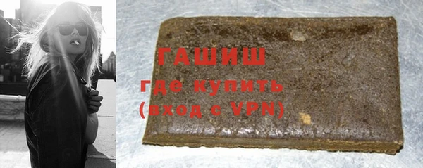 спайс Беломорск