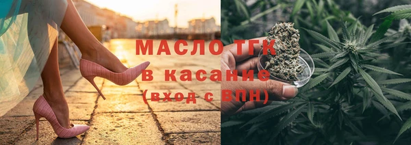 спайс Беломорск