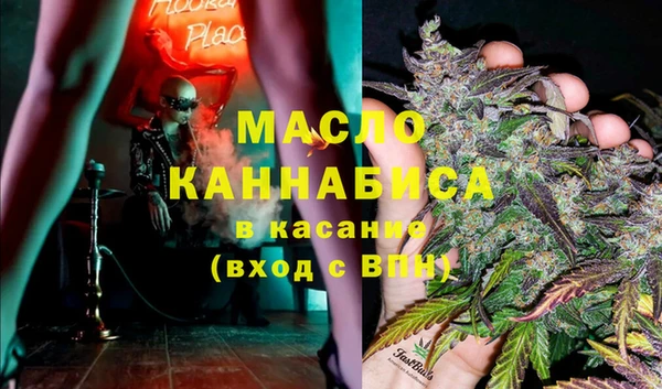мяу мяу кристалл Белокуриха