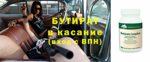 спайс Беломорск