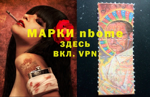 мяу мяу кристалл Белокуриха