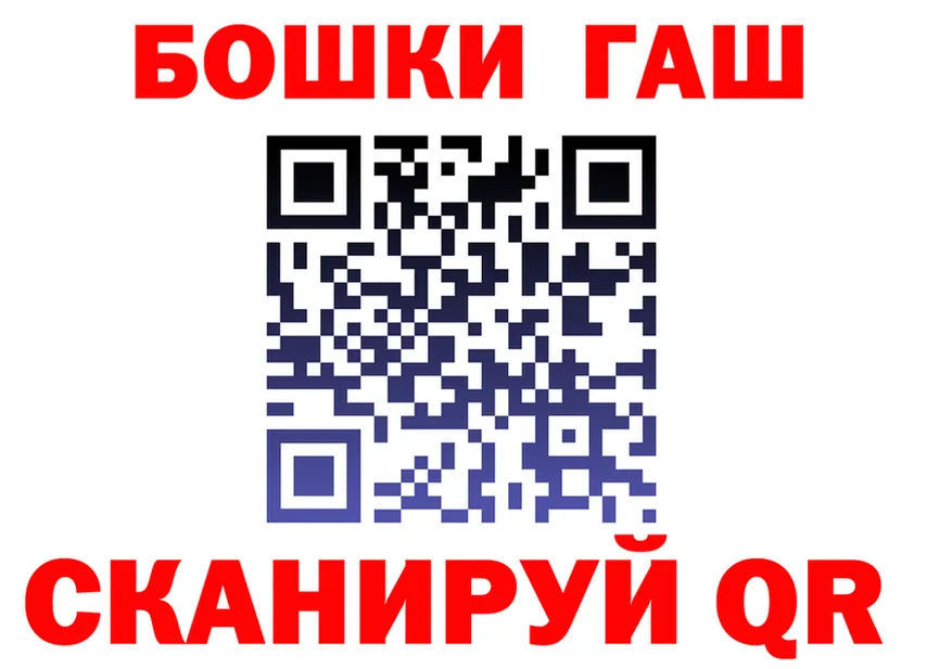 ТГК концентрат ONION shop hydra Торопец