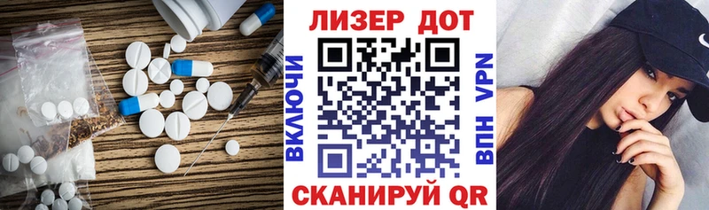 LSD-25 экстази кислота  Торопец 