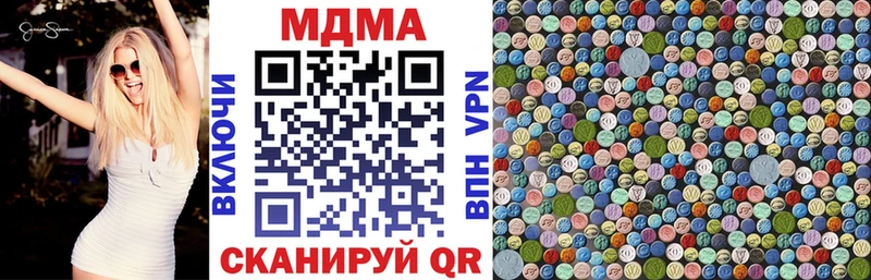 MDMA Molly  Торопец 