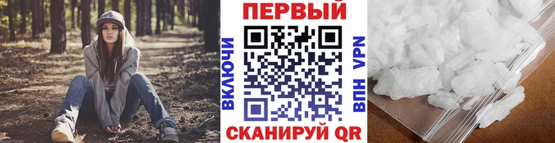 МЕГА ONION  Торопец  Метамфетамин винт 