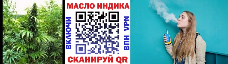 KRAKEN маркетплейс  Торопец  ТГК жижа 