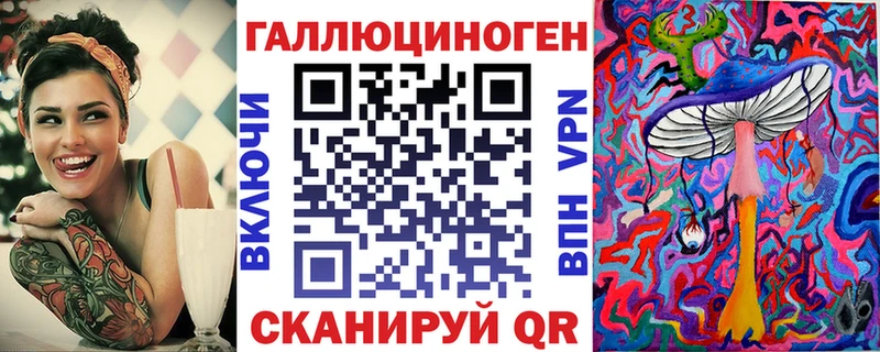 Псилоцибиновые грибы мицелий  ОМГ ОМГ tor  Торопец 
