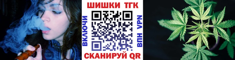 Бошки марихуана Ganja  купить  сайты  mega маркетплейс  Торопец 